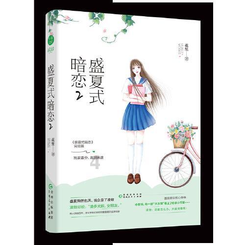 同志们谁能送我一顶圣诞帽?百度知道更新之后大家都有圣诞帽!-暗夜行驶者
