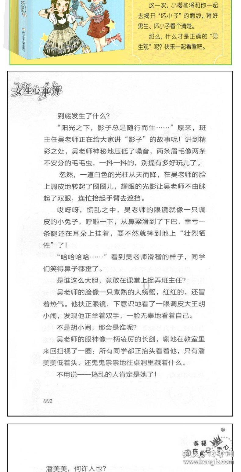 男人为什么会打鼾声?-热门论坛社区,分享你的想法和观点!